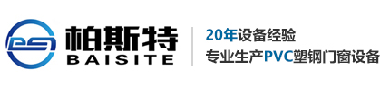 山東柏斯特?cái)?shù)控機(jī)械有限公司